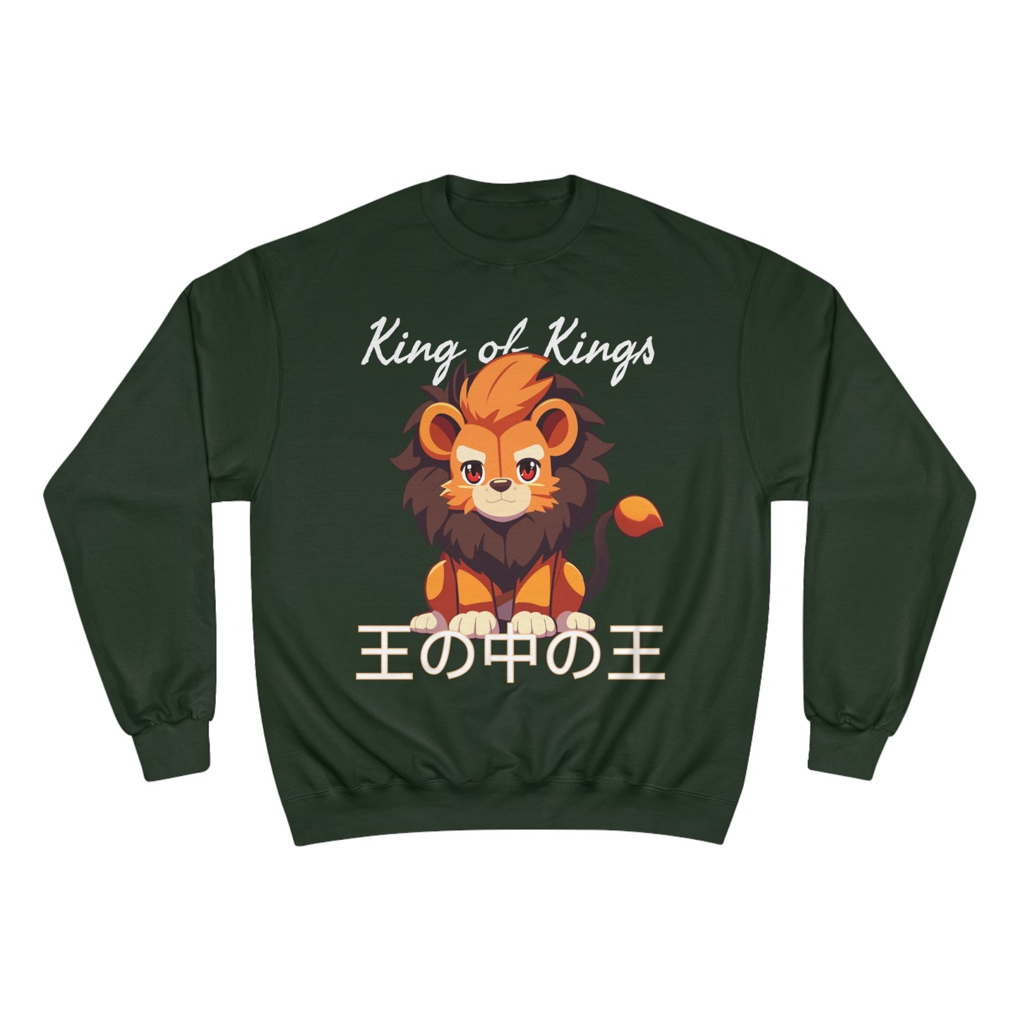 Lion Of Judah Champion Sweatshirt