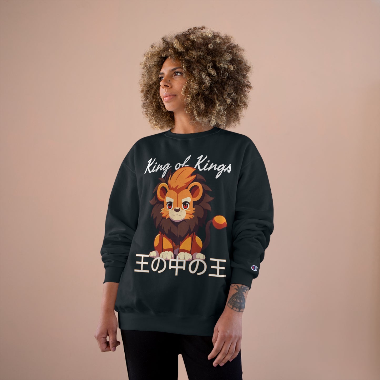 Lion Of Judah Champion Sweatshirt