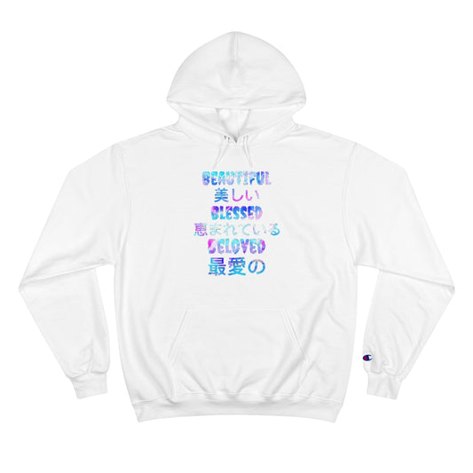 Beautiful Blessed and Beloved Champion Hoodie