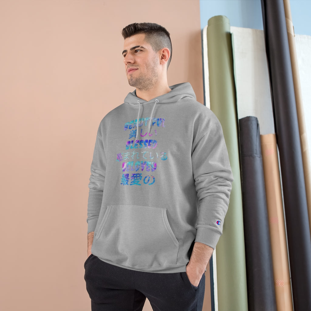 Beautiful Blessed and Beloved Champion Hoodie